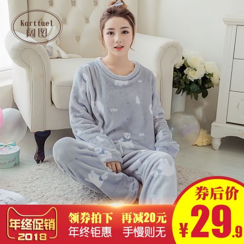 Pyjama pour femme 2987644