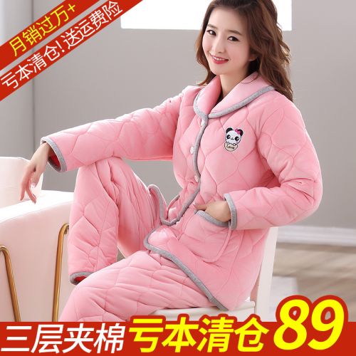 Pyjama pour femme NTIPCO en Polyester à manches longues - Ref 2987645