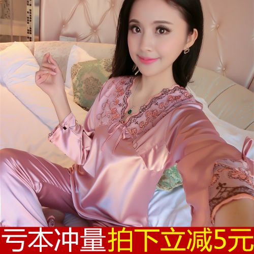 Pyjama pour femme en Polyester à manches longues - Ref 2987650