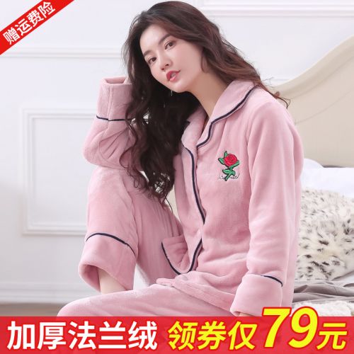 Pyjama pour femme en Polyester à manches longues - Ref 2987651