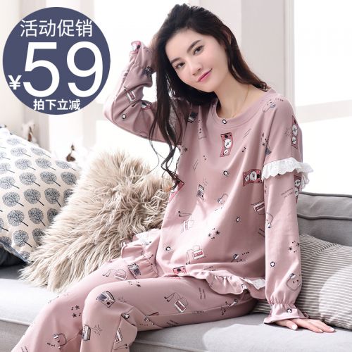 Pyjama pour femme 2987663