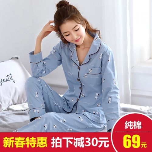 Pyjama pour femme en Coton à manches longues - Ref 2987666