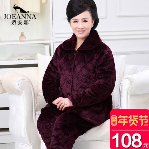 Pyjama pour femme en Polyester à manches longues - Ref 2987670
