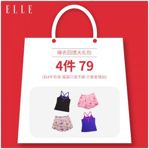 Pyjama pour femme ELLE - Ref 2987683