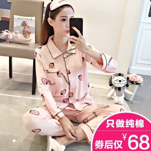 Pyjama pour femme en Coton à manches longues - Ref 2987686