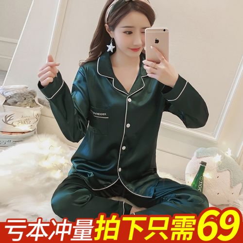 Pyjama pour femme NTIPCO en Polyester à manches longues - Ref 2987698