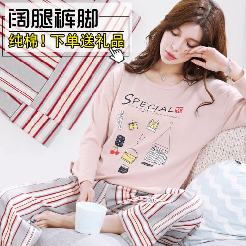 Pyjama pour femme en Coton à manches longues - Ref 2987703
