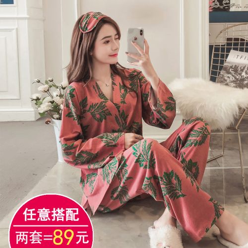 Pyjama pour femme en Coton à manches longues - Ref 2987712