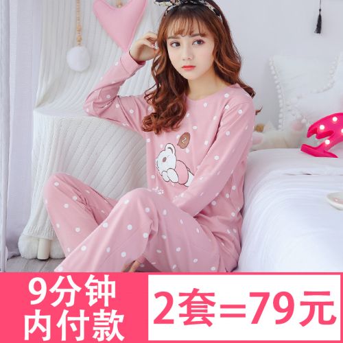 Pyjama pour femme en Coton à manches longues - Ref 2987717