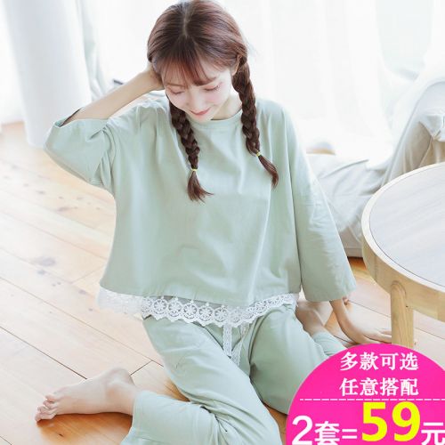 Pyjama pour femme en Polyester à manches longues - Ref 2987744
