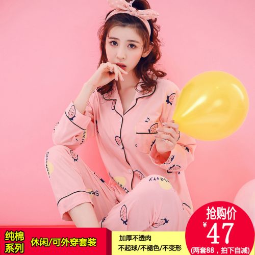 Pyjama pour femme en Coton à manches longues - Ref 2987747
