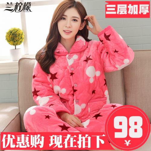 Pyjama pour femme 2987755