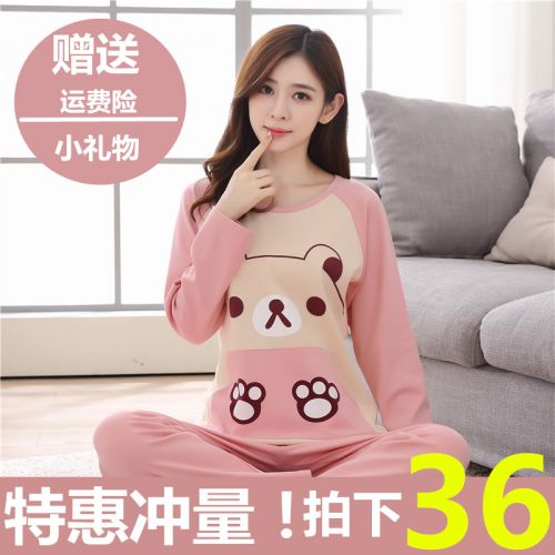 Pyjama pour femme en Coton à manches longues - Ref 2987758