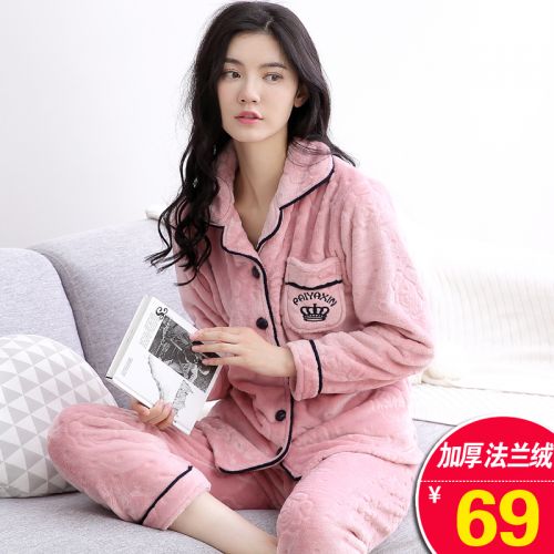 Pyjama pour femme en Polyester à manches longues - Ref 2987766