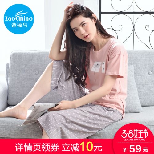 Pyjama pour femme en Coton à manche courte - Ref 2987776