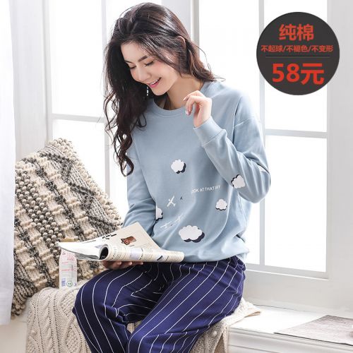 Pyjama pour femme MOOSMYLLN en Coton à manches longues - Ref 2987790