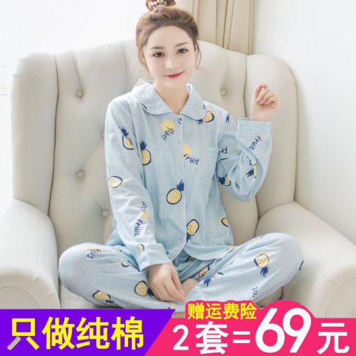 Pyjama pour femme en Coton à manches longues - Ref 2987817
