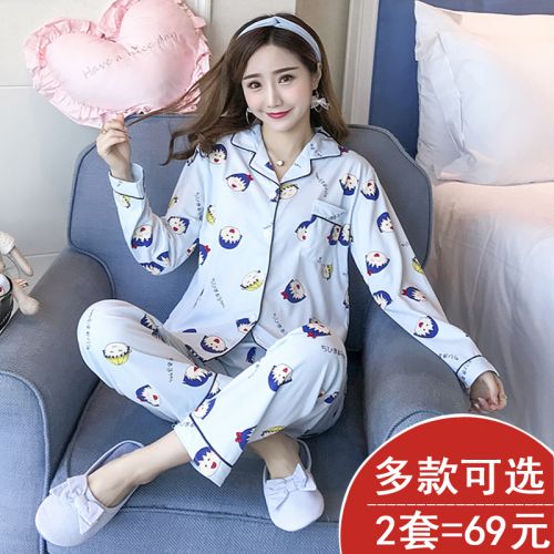 Pyjama pour femme à manches longues - Ref 2987821