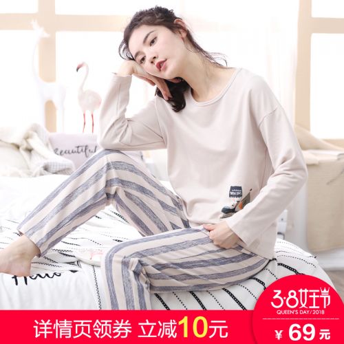 Pyjama pour femme en Coton à manches longues - Ref 2987835