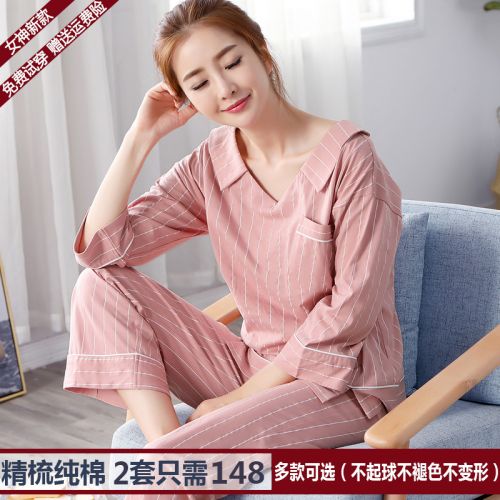 Pyjama pour femme en Coton à manches longues - Ref 2987840