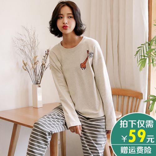Pyjama pour femme DI VANYA en Coton à manches longues - Ref 2987842