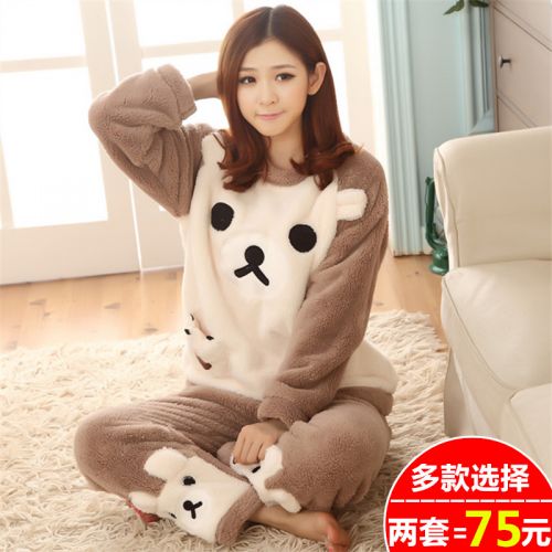 Pyjama pour femme en Polyester à manches longues - Ref 2987852