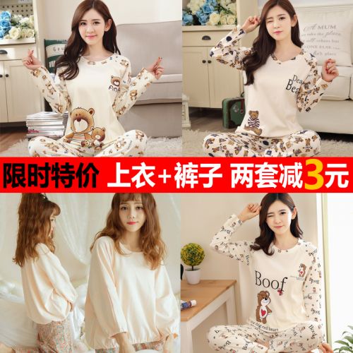 Pyjama pour femme en Polyester à manches longues - Ref 2987859