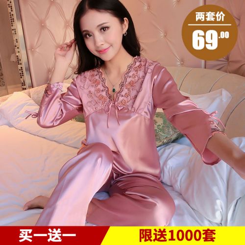 Pyjama pour femme en Polyester à manches longues - Ref 2987861