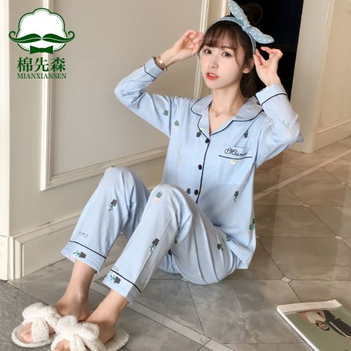 Pyjama pour femme en Coton à manches longues - Ref 2987868
