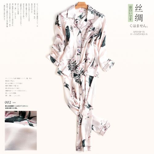Pyjama pour femme à manches longues - Ref 2987878