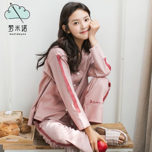 Pyjama pour femme MOOLMEYNO en Coton à manches longues - Ref 2987882