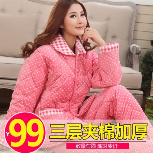 Pyjama pour femme en Polyester à manches longues - Ref 2987897