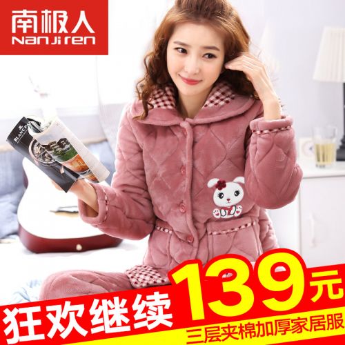 Pyjama pour femme en Polyester à manches longues - Ref 2987898