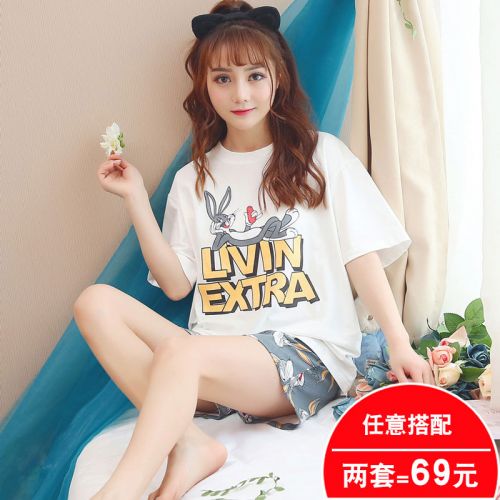 Pyjama pour femme en Coton à manche courte - Ref 2987911