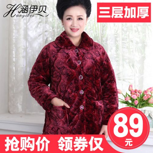 Pyjama pour femme en Polyester à manches longues - Ref 2987921