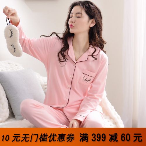 Pyjama pour femme en Coton à manches longues - Ref 2987954