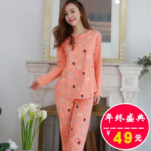 Pyjama pour femme en Coton à manches longues - Ref 2987955