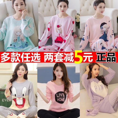Pyjama pour femme en Polyester à manches longues - Ref 2987956