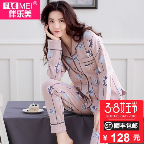 Pyjama pour femme en Coton à manches longues - Ref 2987962