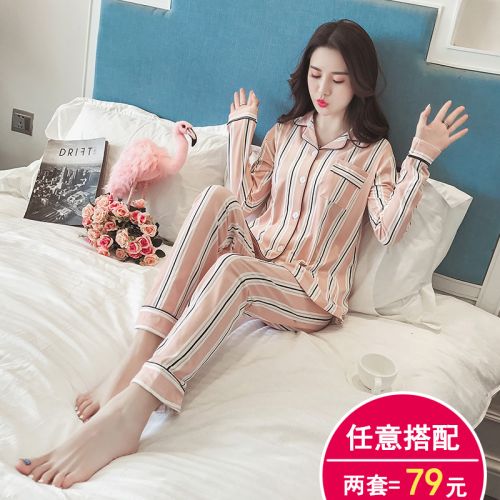 Pyjama pour femme à manches longues - Ref 2987966