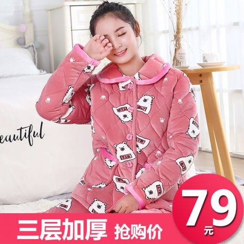 Pyjama pour femme en Polyester à manches longues - Ref 2987969