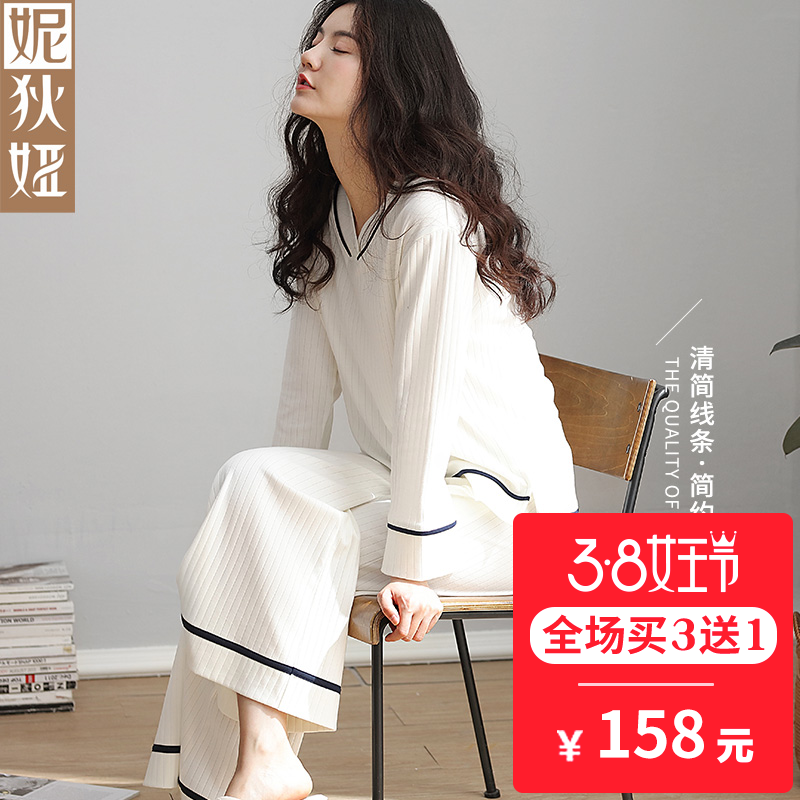 Pyjama pour femme en Coton à manches longues - Ref 2987978