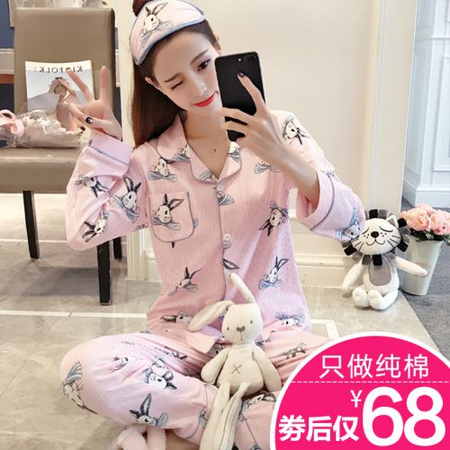 Pyjama pour femme en Coton à manches longues - Ref 2987979