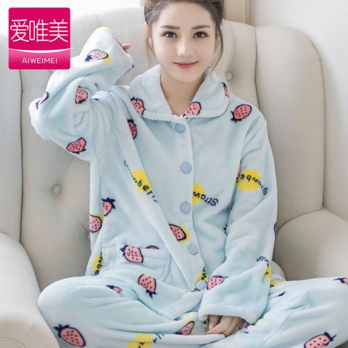 Pyjama pour femme en Polyester à manches longues - Ref 2987981