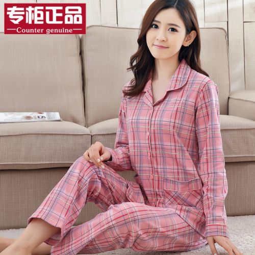 Pyjama pour femme HODOHOME en Coton à manches longues - Ref 2988001
