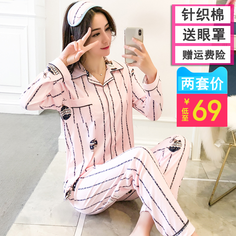 Pyjama pour femme en Coton à manches longues - Ref 2988023