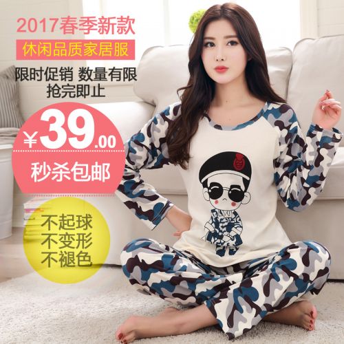 Pyjama pour femme en Coton à manches longues - Ref 2988025