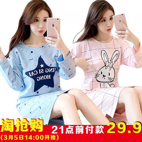 Pyjama pour femme en Coton à manches longues - Ref 2988039