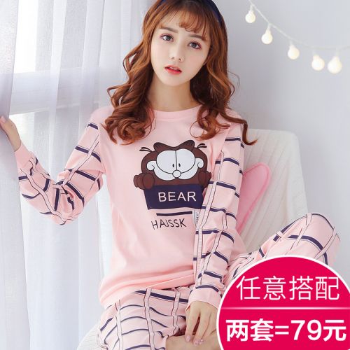 Pyjama pour femme en Coton à manches longues - Ref 2988059
