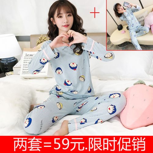 Pyjama pour femme en Coton à manches longues - Ref 2988063